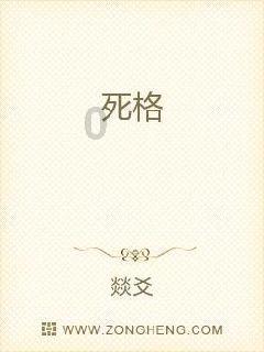 梦幻诛仙