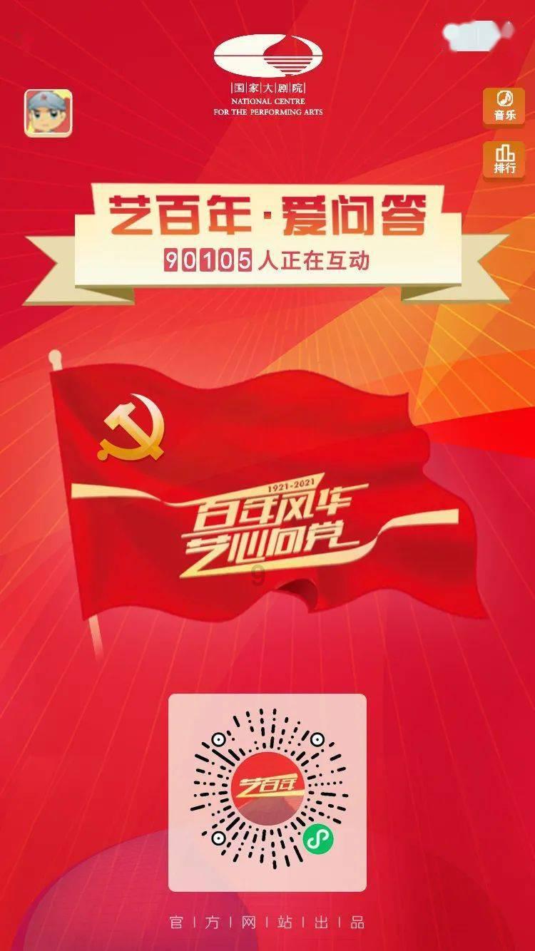 迷人的妖精