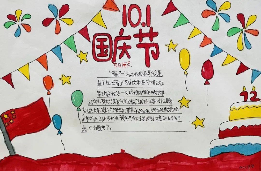 被困在殿堂的学生