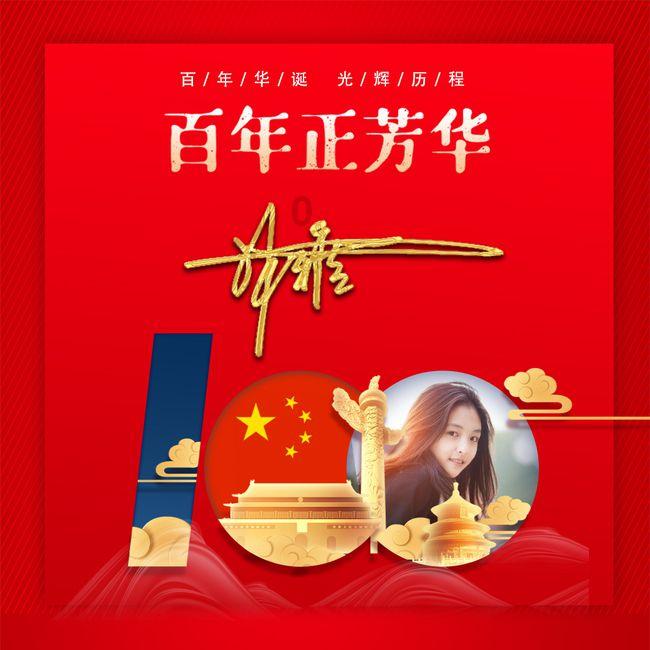 金刚鹦鹉逃生